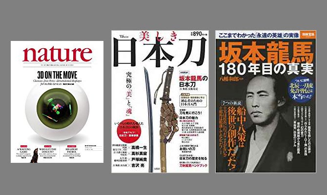 書籍ビジネス写真