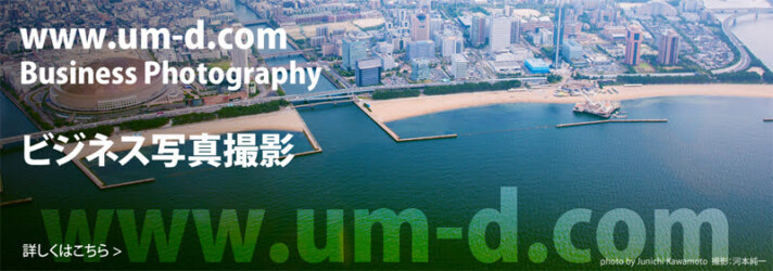 Advertising and PR photography Commercial photography for businesses