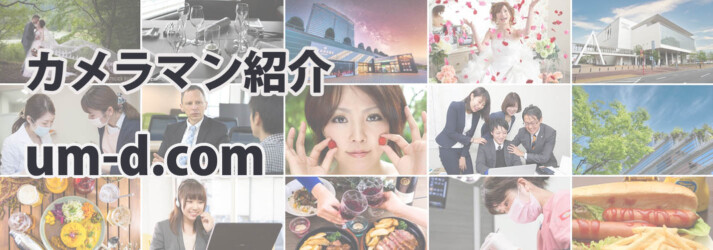 Jun-ichi Kawamoto Photography in Fukuoka, Japan Jun-ichi Kawamoto Photography in Fukuoka, Japan