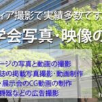 医院HP