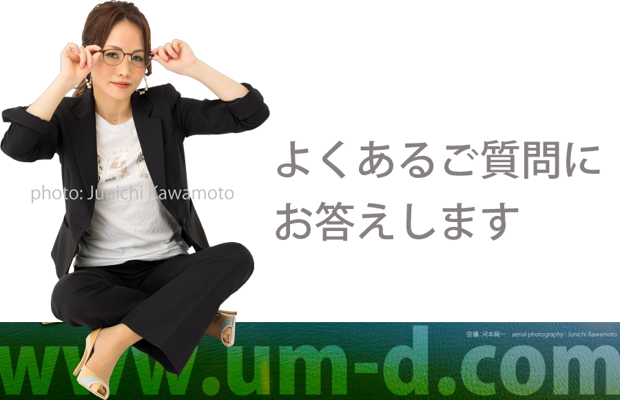 ビジネスウーマンFQA