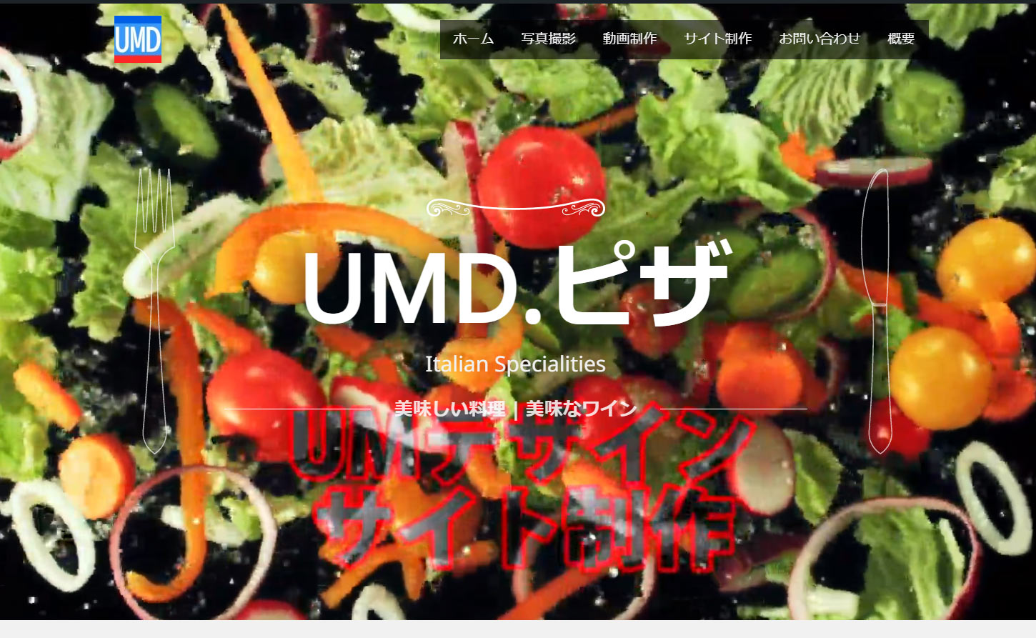 ピザレストラン