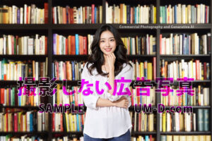 commercial-photography-and-generative-ai