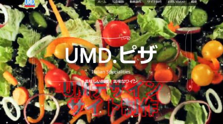 ピザレストラン